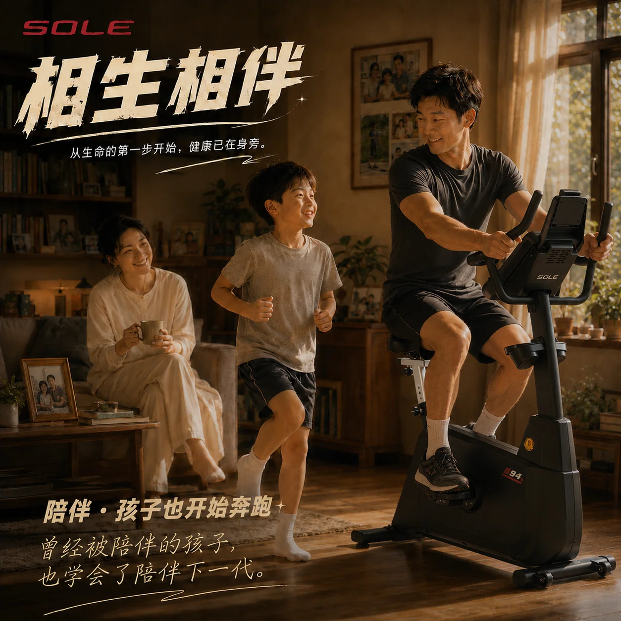 微信朋友圈传播海报:生活方式海报